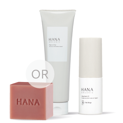 日焼け止め洗顔セット